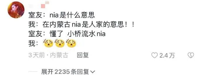 南方人:我的身份证掉了!内蒙古人:掉了你就捡起来啊? 南方人:我的身份证掉了!内蒙古人:掉了你就捡起来啊?