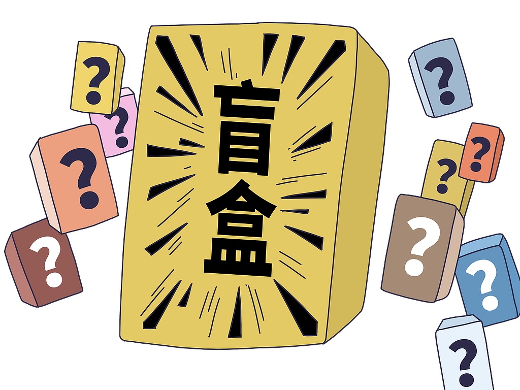 网购商品被捏碎后退货 “七天无理由”的边界到底在哪儿? 网购商品被捏碎后退货 “七天无理由”的边界到底在哪儿?