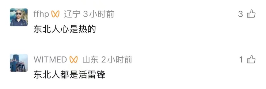 小男孩深夜独行 沈阳烧烤店老板一路守护报警求助!这就是沈阳人 小男孩深夜独行 沈阳烧烤店老板一路守护报警求助!这就是沈阳人