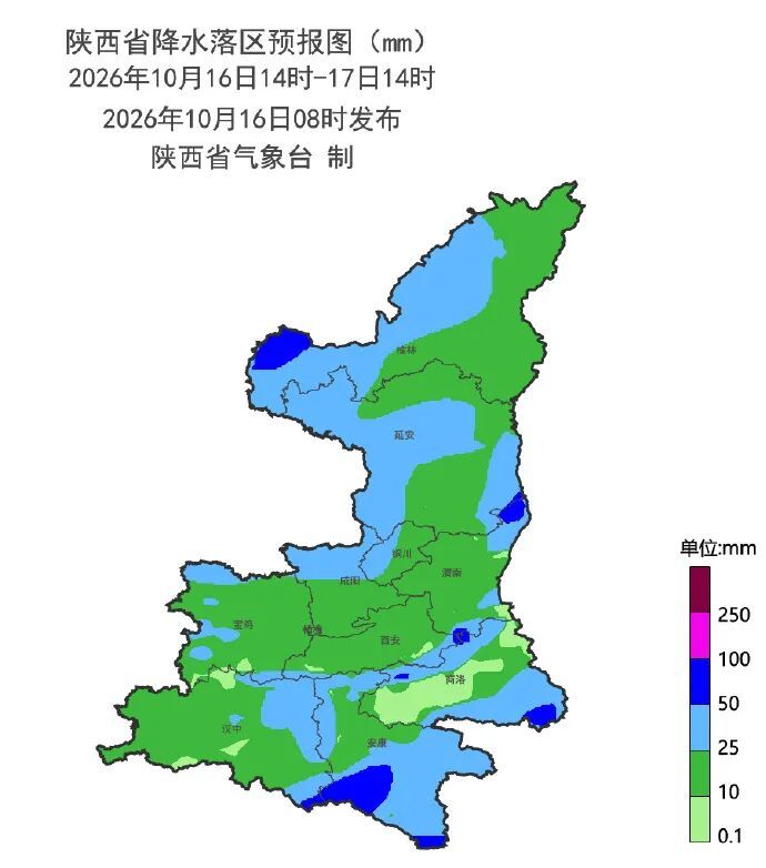 陕西发布暴雨预警,请加强防范 → 陕西发布暴雨预警,请加强防范 →