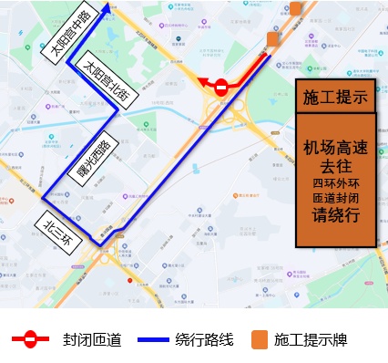 @北京市民请注意！本周末这两条匝道封闭，绕行路线看这里——