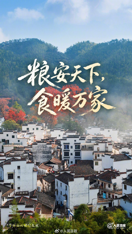 每一粒种子,都有自己的秋天 每一粒种子,都有自己的秋天