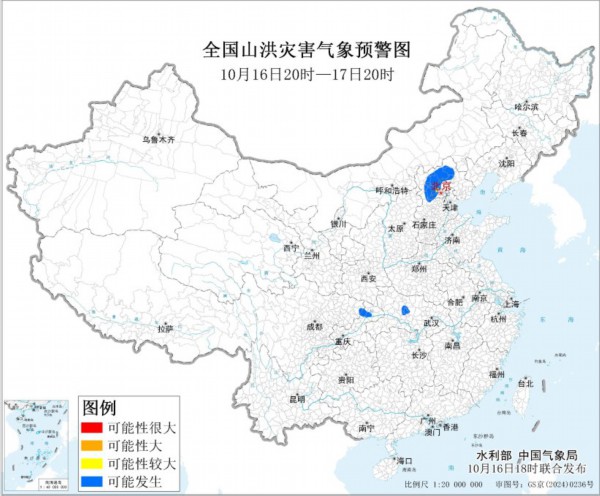 山洪、强对流、暴雨、大风预警齐发,部分地区将有8级以上雷暴大风或冰雹天气 山洪、强对流、暴雨、大风预警齐发,部分地区将有8级以上雷暴大风或冰雹天气