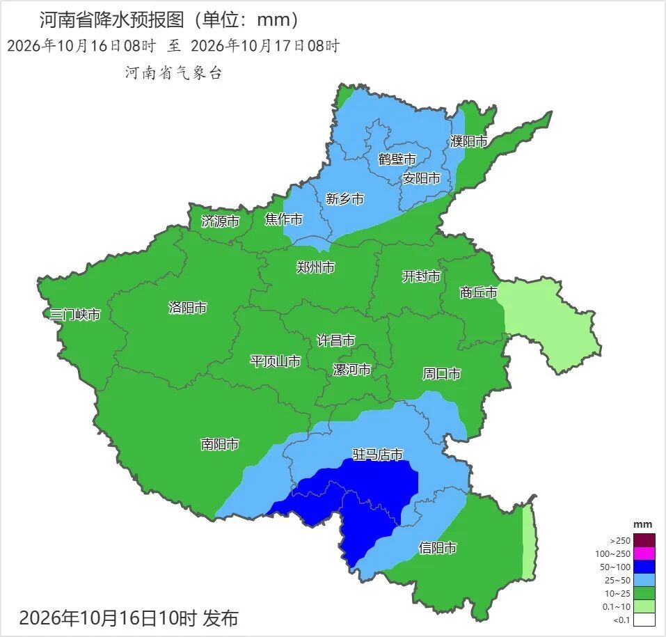 防范暴雨、大暴雨+强对流!河南发布暴雨蓝色预警 防范暴雨、大暴雨+强对流!河南发布暴雨蓝色预警