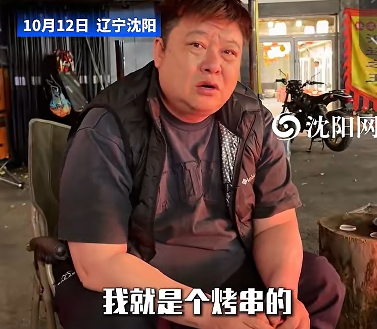 小男孩深夜独行 沈阳烧烤店老板一路守护报警求助!这就是沈阳人 小男孩深夜独行 沈阳烧烤店老板一路守护报警求助!这就是沈阳人