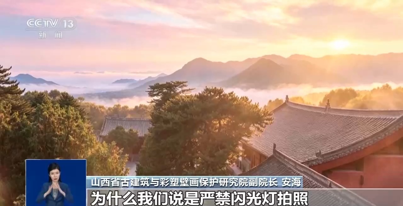 男子悬空寺横梁做引体向上 公安机关已立案调查 男子悬空寺横梁做引体向上 公安机关已立案调查
