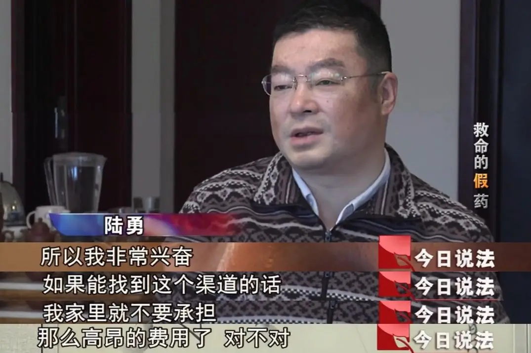 24年服药3.5万片!《我不是药神》原型陆勇为何突然宣布“逐步停药”? 24年服药3.5万片!《我不是药神》原型陆勇为何突然宣布“逐步停药”?