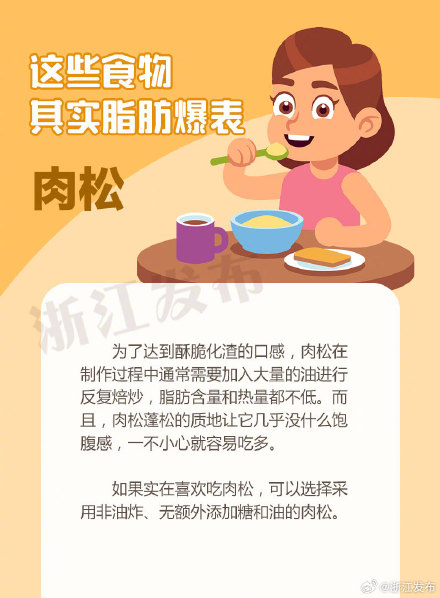 6种看起来干巴巴的食物,实则是隐藏的“脂肪大户” 6种看起来干巴巴的食物,实则是隐藏的“脂肪大户”