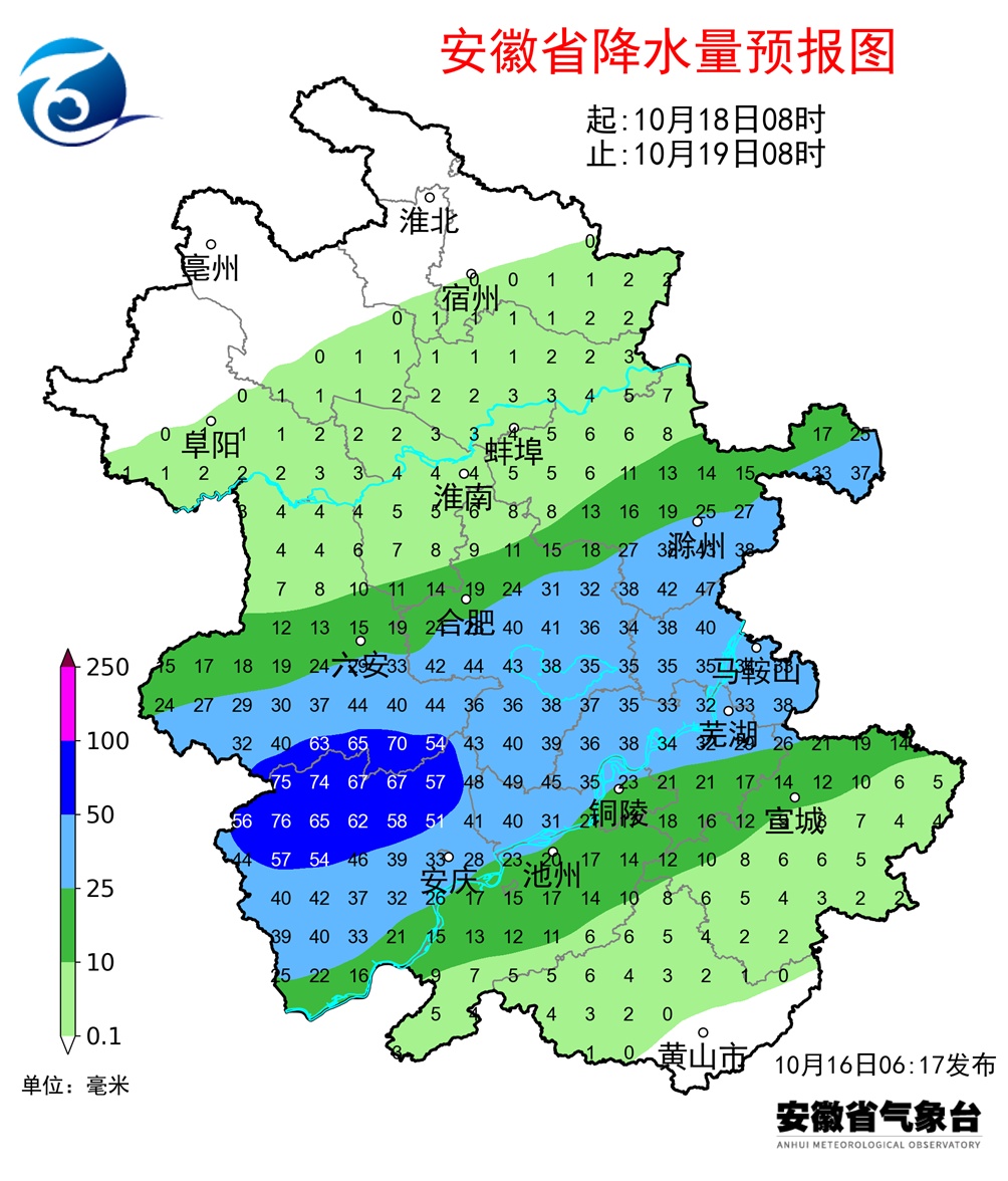 冷空气来袭!合肥最低气温8℃,安徽局地有暴雨 冷空气来袭!合肥最低气温8℃,安徽局地有暴雨