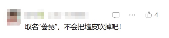 又有新台风生成!或加强为超强台风!上海马上直冲30℃,升温又降雨 又有新台风生成!或加强为超强台风!上海马上直冲30℃,升温又降雨