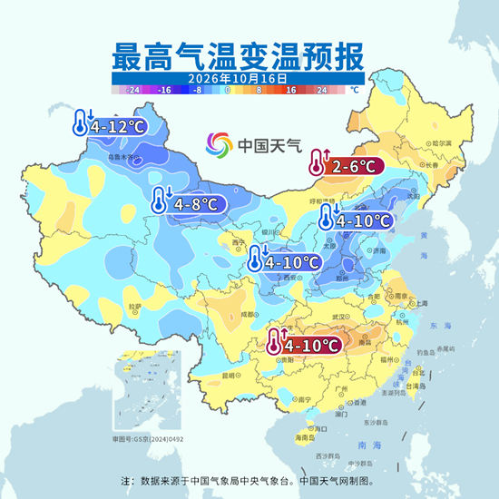 冷空气“三件套”到货:雨雪+大风+降温,北方多地气温将创立秋后新低 冷空气“三件套”到货:雨雪+大风+降温,北方多地气温将创立秋后新低
