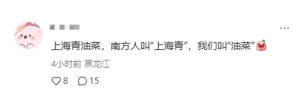 南方人:我的身份证掉了!内蒙古人:掉了你就捡起来啊? 南方人:我的身份证掉了!内蒙古人:掉了你就捡起来啊?