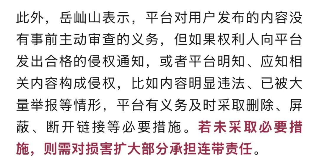 警方正调查“炸串摊主遭差评后轻生”事件 警方正调查“炸串摊主遭差评后轻生”事件