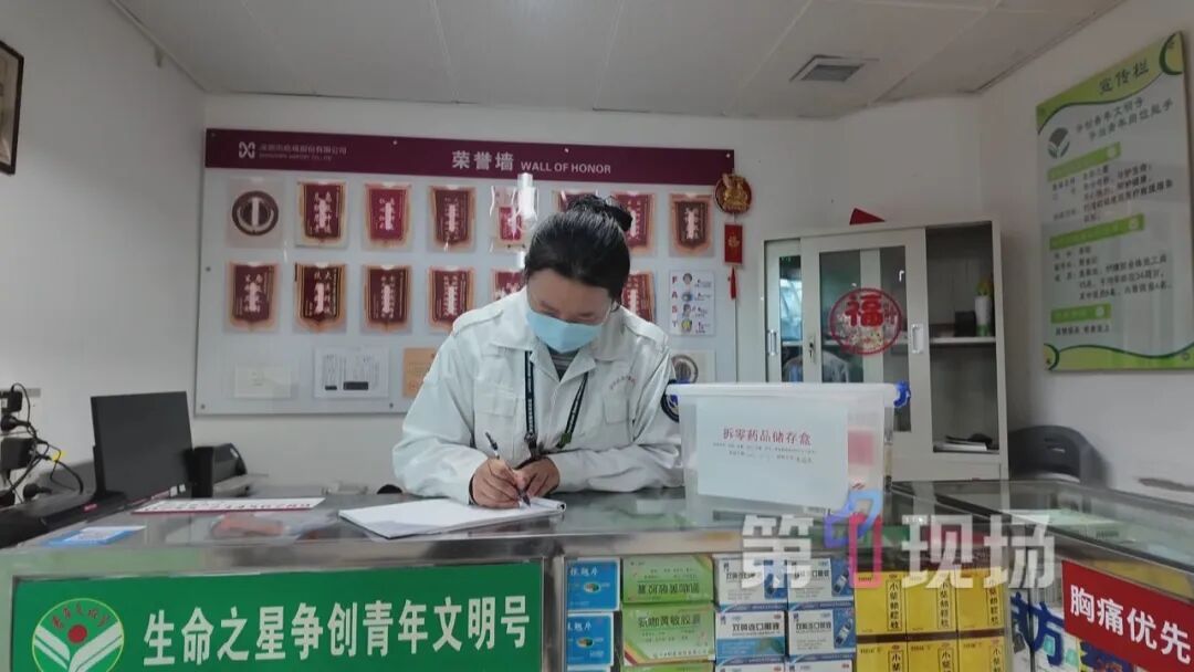 2元单粒布洛芬引热议,深圳机场:不止有止疼药,应急救护24小时在线! 2元单粒布洛芬引热议,深圳机场:不止有止疼药,应急救护24小时在线!