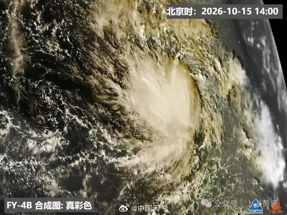 又有新台风生成!或加强为超强台风!上海马上直冲30℃,升温又降雨 又有新台风生成!或加强为超强台风!上海马上直冲30℃,升温又降雨