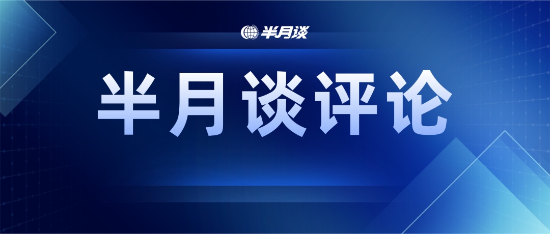 部分农村老人过度沉迷AI短剧，背后有哪些问题?