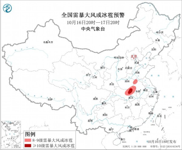 山洪、强对流、暴雨、大风预警齐发,部分地区将有8级以上雷暴大风或冰雹天气 山洪、强对流、暴雨、大风预警齐发,部分地区将有8级以上雷暴大风或冰雹天气