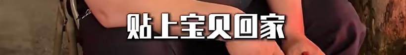 小男孩深夜独行 沈阳烧烤店老板一路守护报警求助!这就是沈阳人 小男孩深夜独行 沈阳烧烤店老板一路守护报警求助!这就是沈阳人