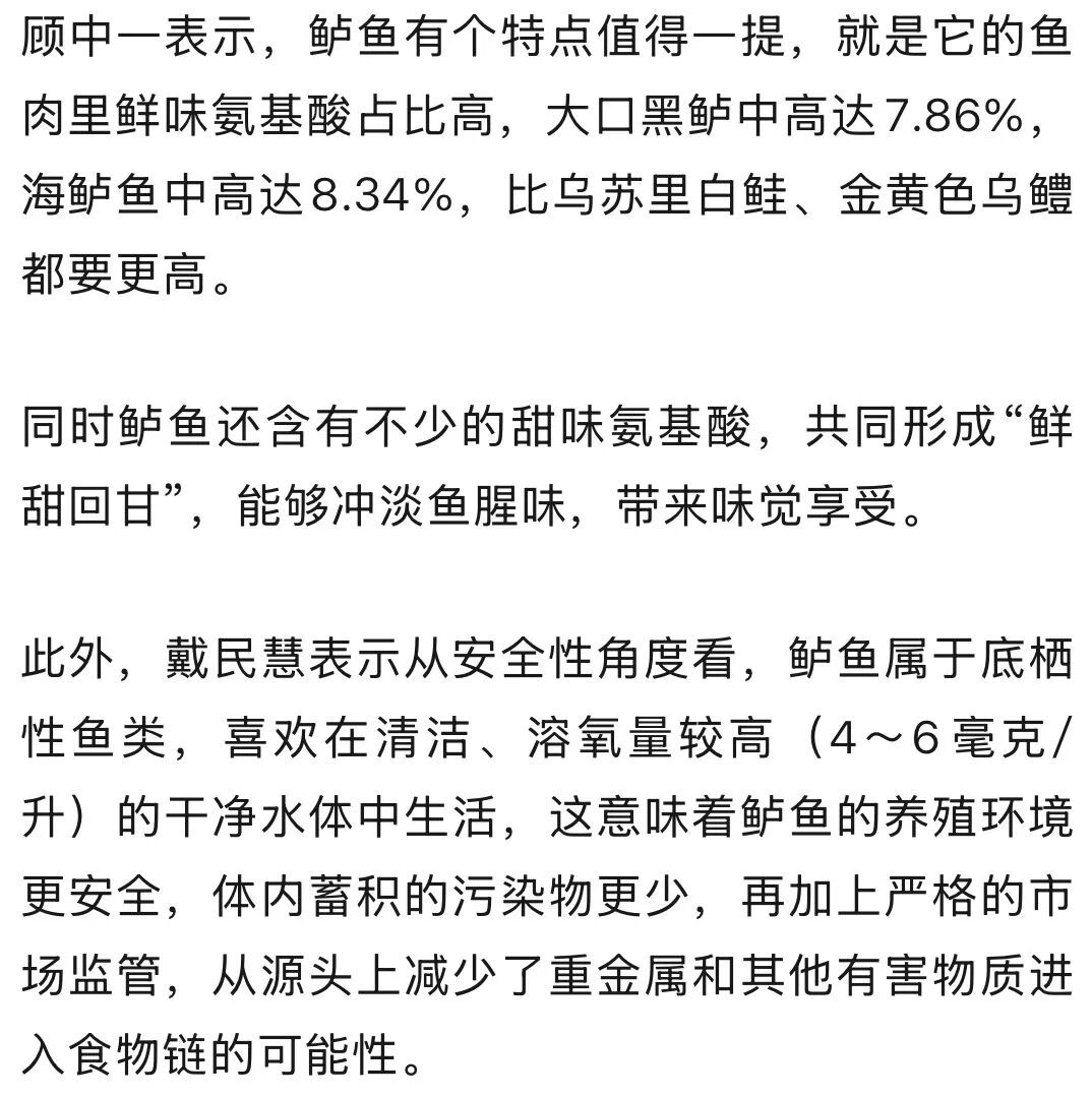 10月多吃这种鱼!低脂、高蛋白,尤其适合脾胃弱的人 10月多吃这种鱼!低脂、高蛋白,尤其适合脾胃弱的人