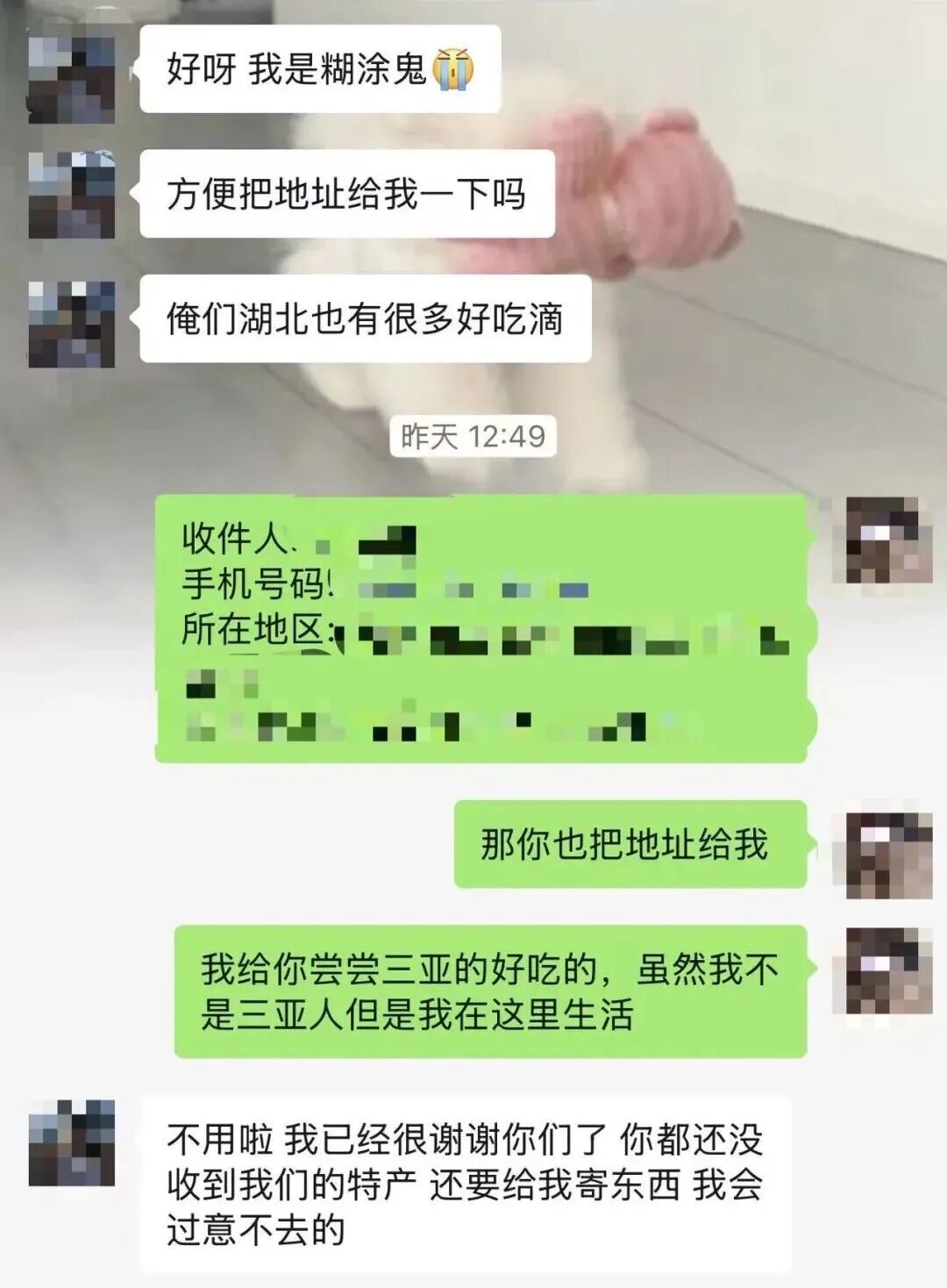 “糊涂鬼,手机新买的吧,交给警察了哦~” “糊涂鬼,手机新买的吧,交给警察了哦~”
