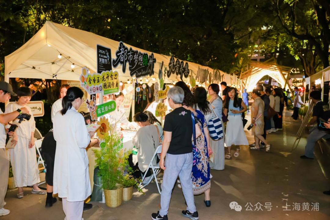 已超600万人次!上海市中心这里突然爆火,曾经一天不足百人…抓紧去! 已超600万人次!上海市中心这里突然爆火,曾经一天不足百人…抓紧去!