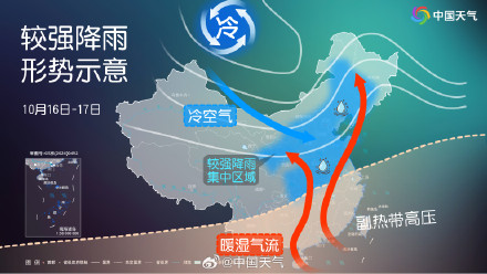北京大雨降温将至 北京大雨降温将至