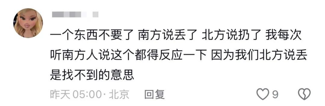 南方人:我的身份证掉了!内蒙古人:掉了你就捡起来啊? 南方人:我的身份证掉了!内蒙古人:掉了你就捡起来啊?