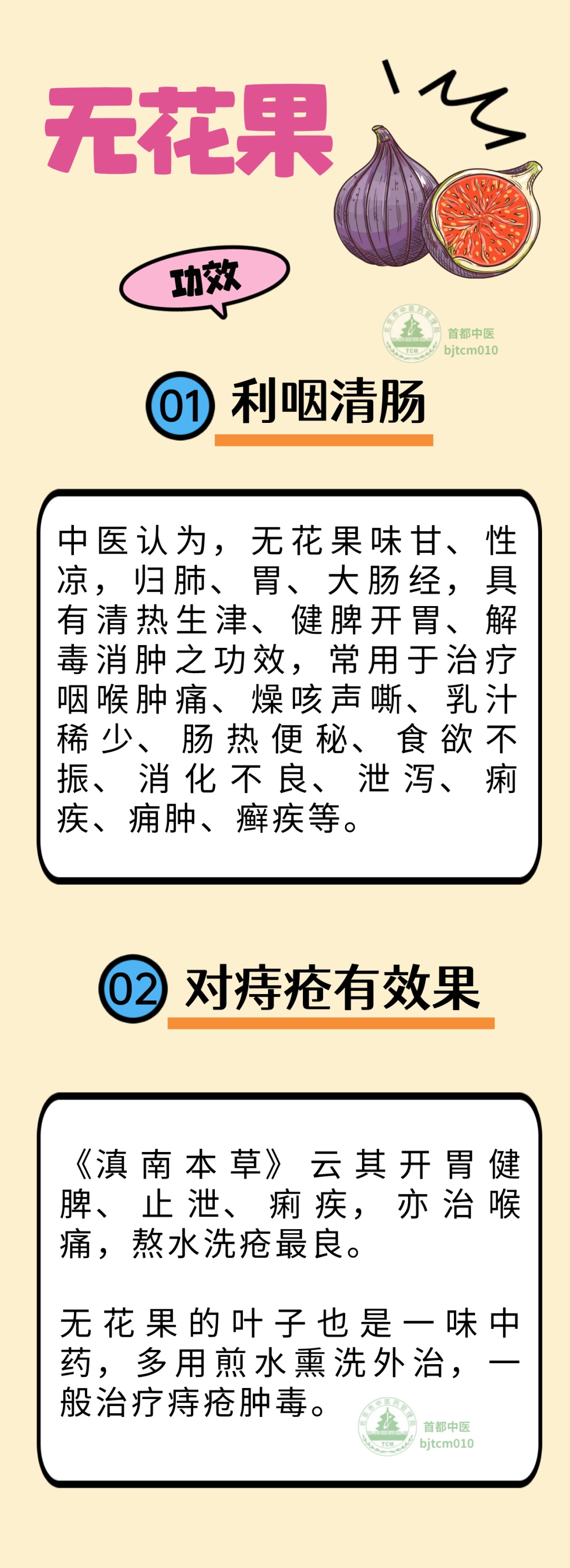 这个果子正当季,抓紧吃,滋养肺脾和大肠,吃对了很养人 这个果子正当季,抓紧吃,滋养肺脾和大肠,吃对了很养人