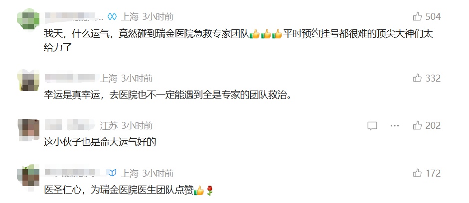 航班上一男乘客突然倒地、意识全无!一群瑞金专家冲了出来,狭窄过道成"急救室" 航班上一男乘客突然倒地、意识全无!一群瑞金专家冲了出来,狭窄过道成"急救室"