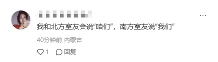 南方人:我的身份证掉了!内蒙古人:掉了你就捡起来啊? 南方人:我的身份证掉了!内蒙古人:掉了你就捡起来啊?