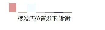 深圳一公园惊现“烫头鸭”!网友惊呼:竟然比我还卷 深圳一公园惊现“烫头鸭”!网友惊呼:竟然比我还卷