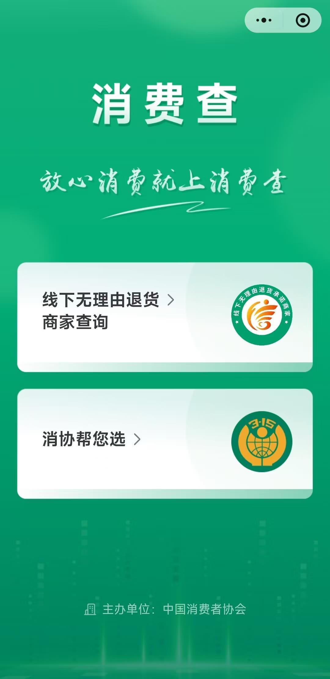 网购商品被捏碎后退货 “七天无理由”的边界到底在哪儿? 网购商品被捏碎后退货 “七天无理由”的边界到底在哪儿?