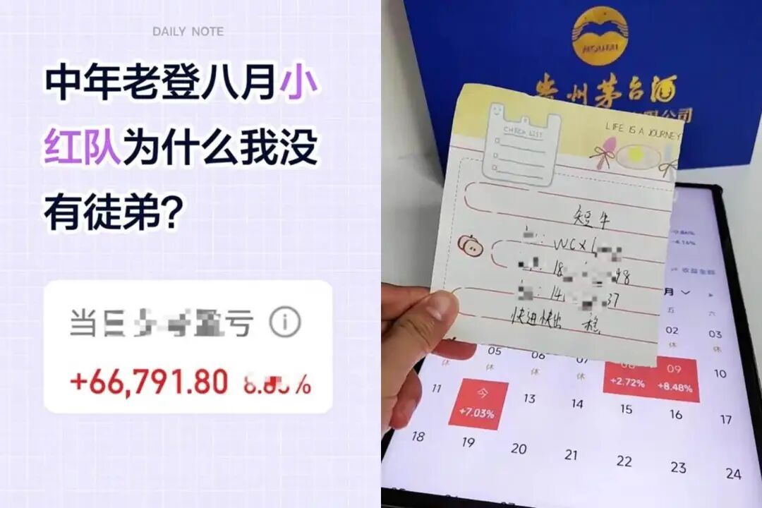 重阳节将至,抖音提醒老年朋友警惕四类诈骗套路 重阳节将至,抖音提醒老年朋友警惕四类诈骗套路