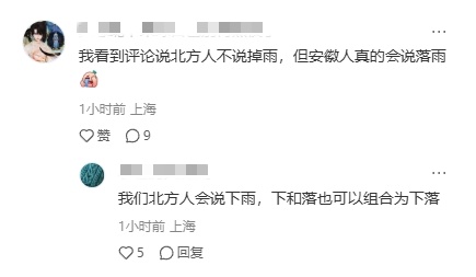 南方人:我的身份证掉了!内蒙古人:掉了你就捡起来啊? 南方人:我的身份证掉了!内蒙古人:掉了你就捡起来啊?
