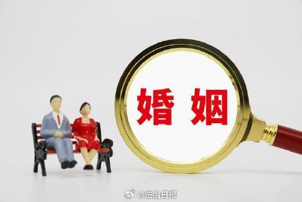 男子花18.3万婚介费三天跨三省相亲 男子花18.3万婚介费三天跨三省相亲