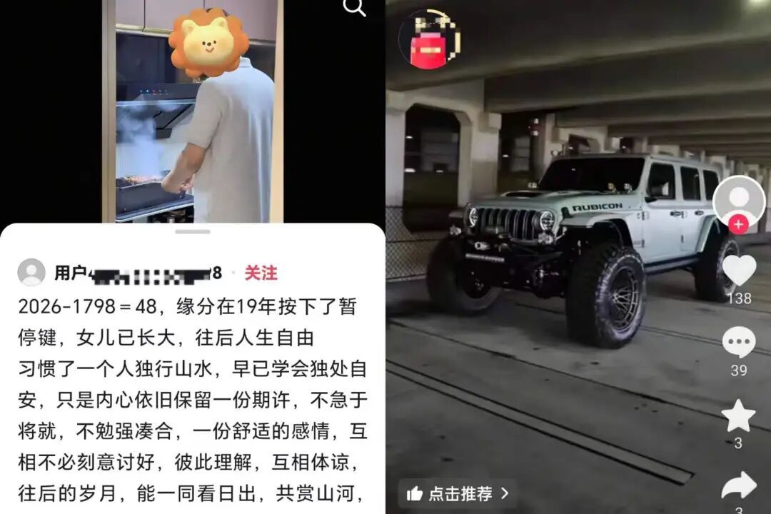 重阳节将至,抖音提醒老年朋友警惕四类诈骗套路 重阳节将至,抖音提醒老年朋友警惕四类诈骗套路