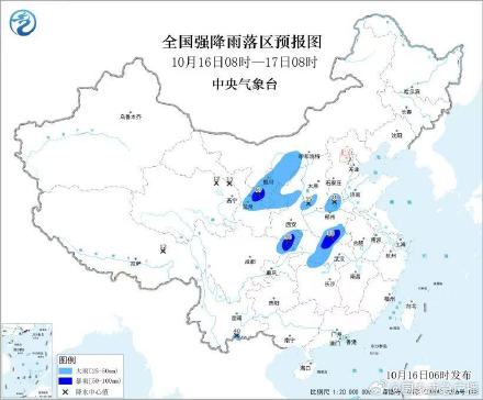 暴雨预警持续发布!这些地区有大雨暴雨 暴雨预警持续发布!这些地区有大雨暴雨