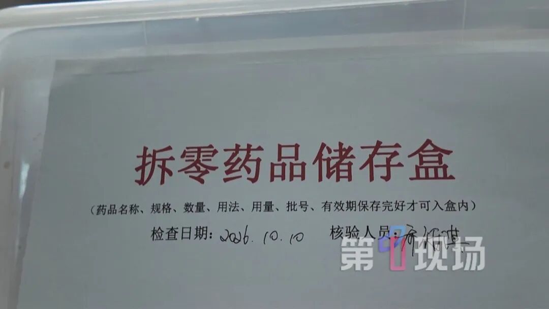 2元单粒布洛芬引热议,深圳机场:不止有止疼药,应急救护24小时在线! 2元单粒布洛芬引热议,深圳机场:不止有止疼药,应急救护24小时在线!