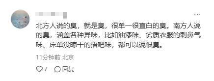 南方人:我的身份证掉了!内蒙古人:掉了你就捡起来啊? 南方人:我的身份证掉了!内蒙古人:掉了你就捡起来啊?