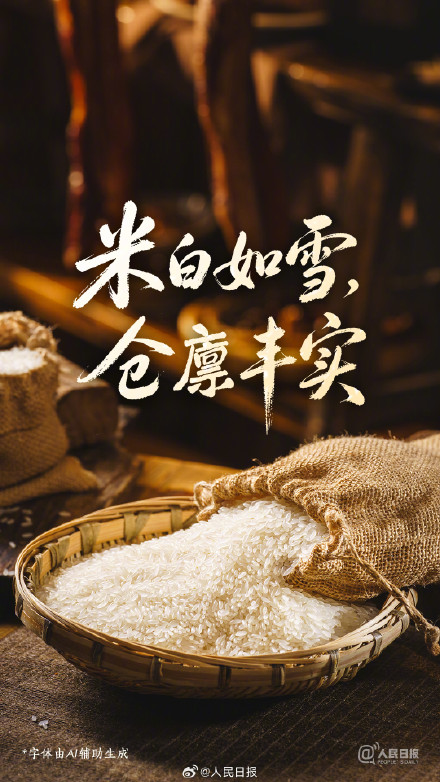 每一粒种子,都有自己的秋天 每一粒种子,都有自己的秋天
