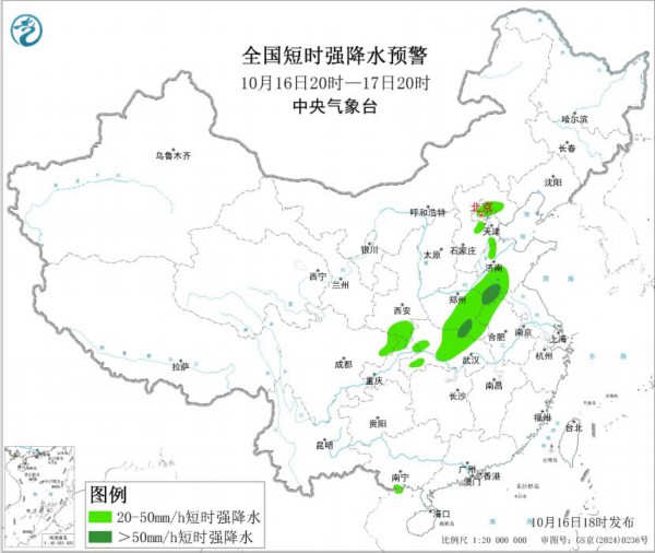 山洪、强对流、暴雨、大风预警齐发,部分地区将有8级以上雷暴大风或冰雹天气 山洪、强对流、暴雨、大风预警齐发,部分地区将有8级以上雷暴大风或冰雹天气