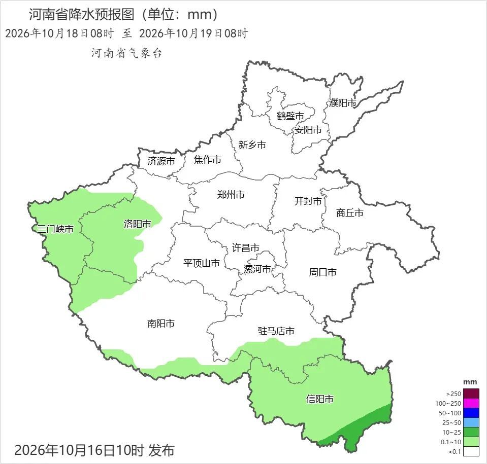 防范暴雨、大暴雨+强对流!河南发布暴雨蓝色预警 防范暴雨、大暴雨+强对流!河南发布暴雨蓝色预警