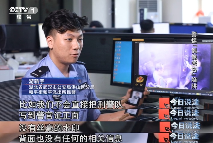 10岁未成年人追星被诈骗,用家长手机转走25万…… 10岁未成年人追星被诈骗,用家长手机转走25万……