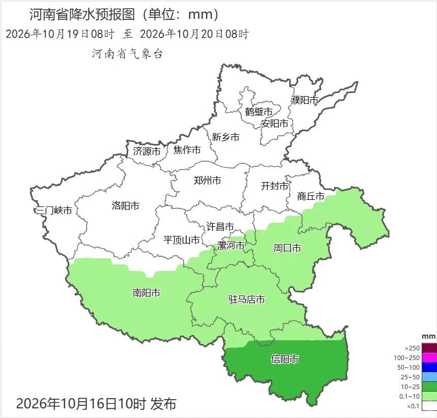 防范暴雨、大暴雨+强对流!河南发布暴雨蓝色预警 防范暴雨、大暴雨+强对流!河南发布暴雨蓝色预警
