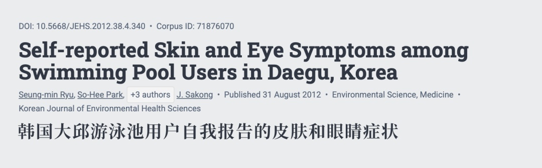 游泳是高性价比长寿运动,但很多人遭遇皮肤困扰!医生:上岸后这事别等 游泳是高性价比长寿运动,但很多人遭遇皮肤困扰!医生:上岸后这事别等