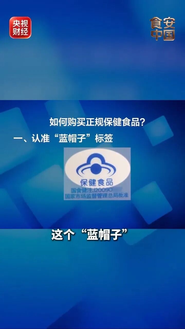 央视曝光:30元成本卖到6000元,这款“神药”竟是食品添加剂! 央视曝光:30元成本卖到6000元,这款“神药”竟是食品添加剂!