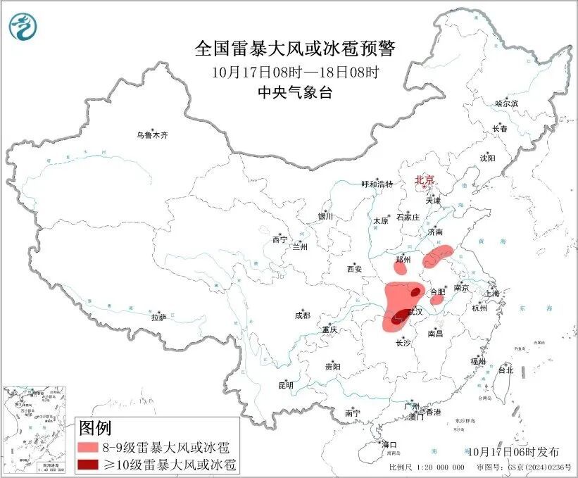 中央气象台三预警齐发:今早至明早,江苏、安徽等十余省份部分地区大到暴雨,局地有雷暴大风! 中央气象台三预警齐发:今早至明早,江苏、安徽等十余省份部分地区大到暴雨,局地有雷暴大风!