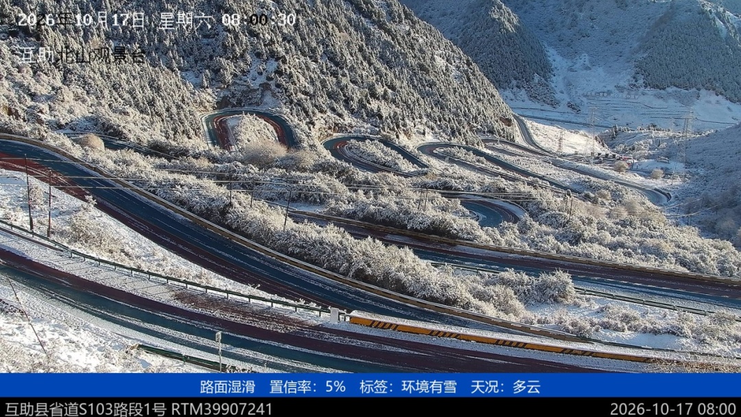 雪深达7厘米!青海大部持续雨雪降温,今晚这些地方有中雪 雪深达7厘米!青海大部持续雨雪降温,今晚这些地方有中雪