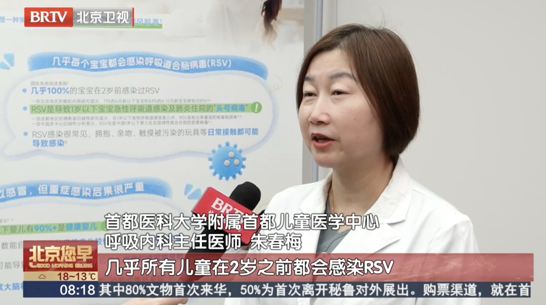 已进入高发期!婴幼儿感染后,病情可能快速加重!医生提醒—— 已进入高发期!婴幼儿感染后,病情可能快速加重!医生提醒——
