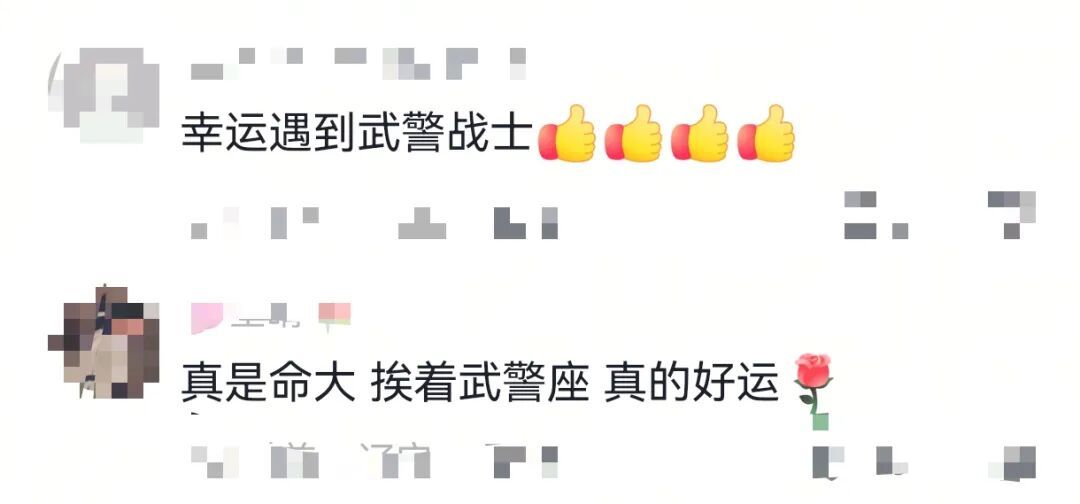 事发石家庄!3岁孩童突发热性惊厥,危急时刻,他们出手了…… 事发石家庄!3岁孩童突发热性惊厥,危急时刻,他们出手了……